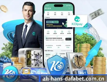 大发官方 APP