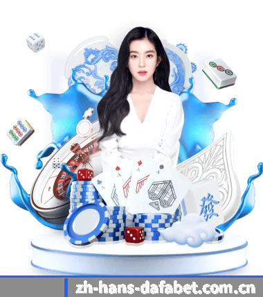 大发官方 APP